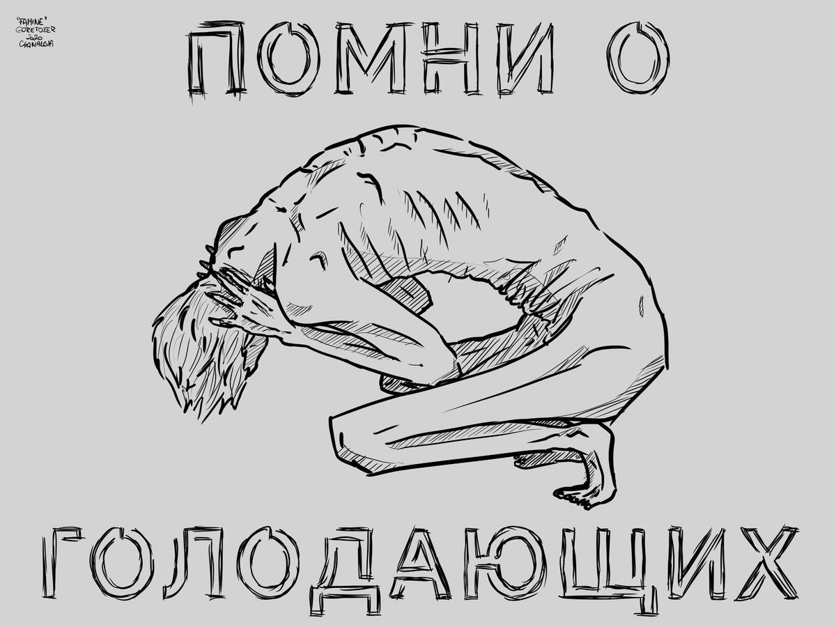 remember the starving. no.11: famine